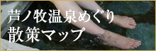 採用情報
